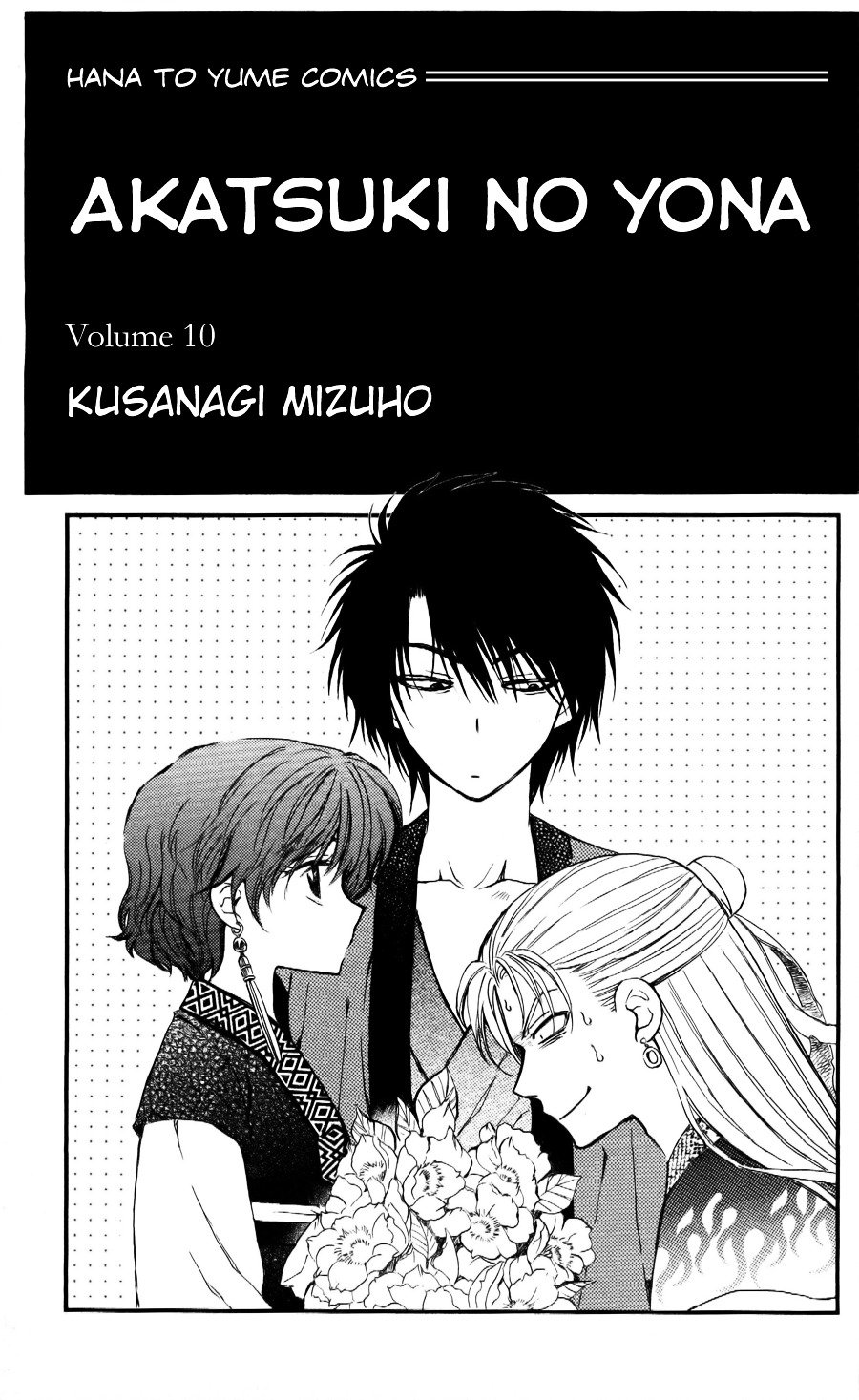Akatsuki no Yona Chapter 54 page 3
