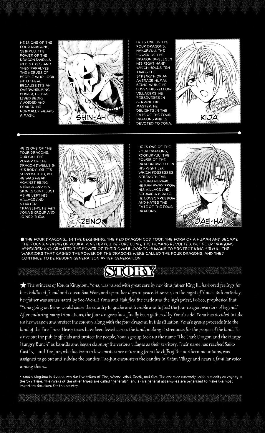 Akatsuki no Yona Chapter 54 page 5