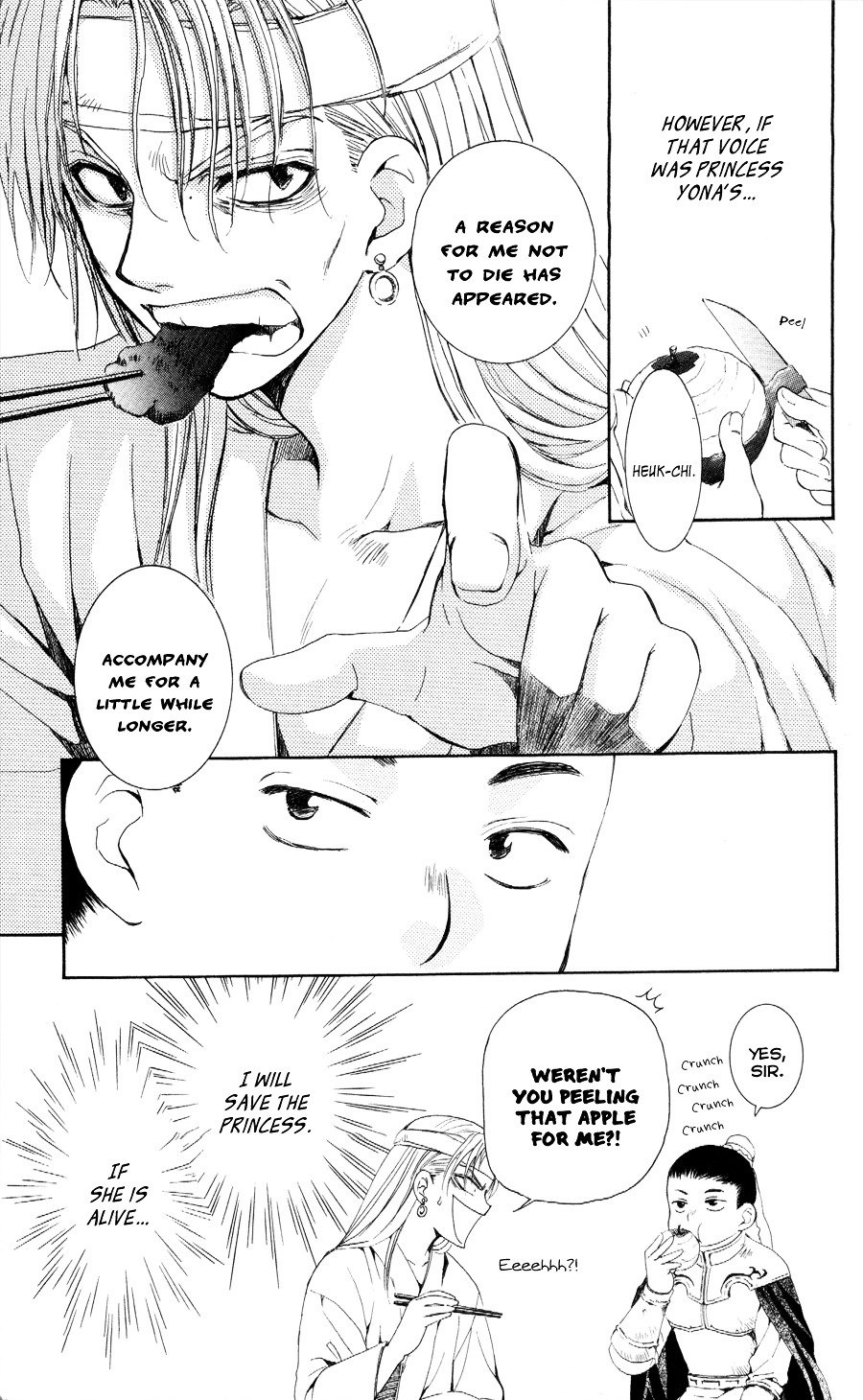 Akatsuki no Yona Chapter 54 page 15