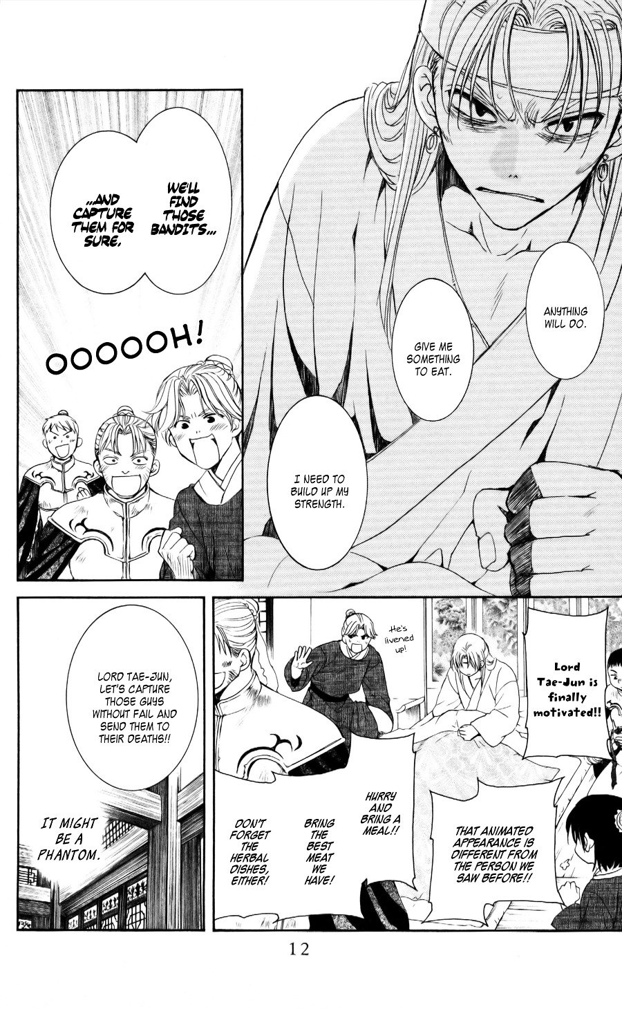 Akatsuki no Yona Chapter 54 page 14