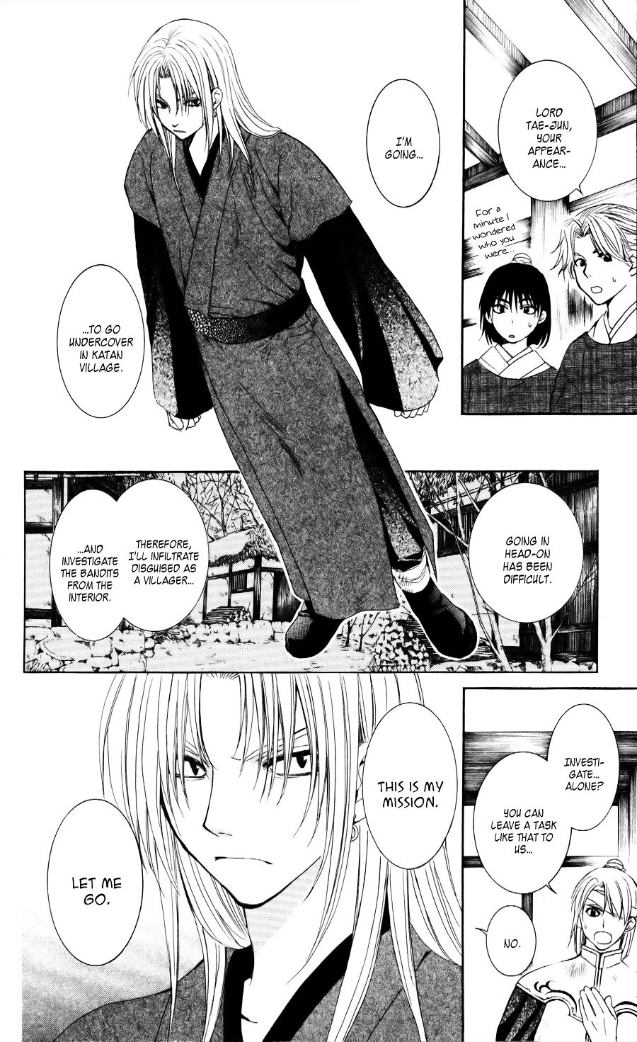 Akatsuki no Yona Chapter 54 page 18