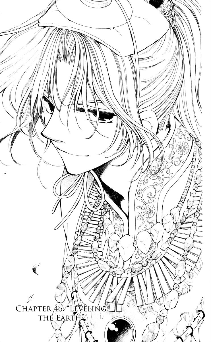 Akatsuki no Yona Chapter 46 page 2