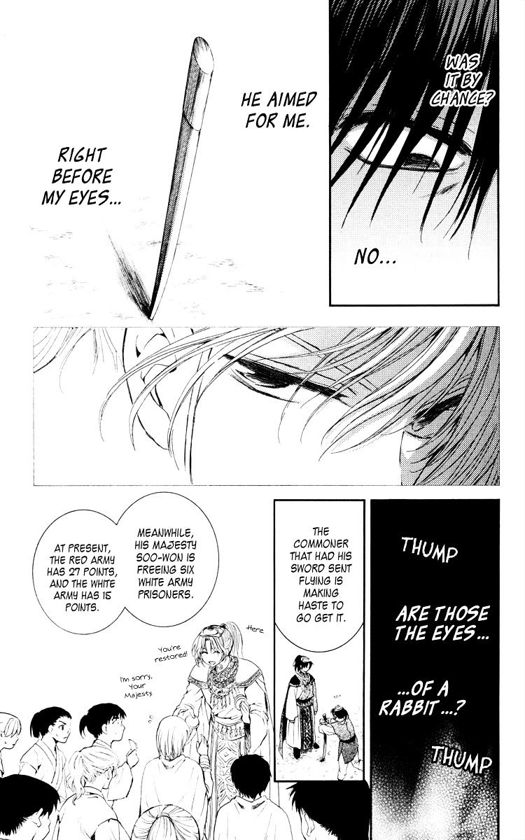 Akatsuki no Yona Chapter 46 page 4