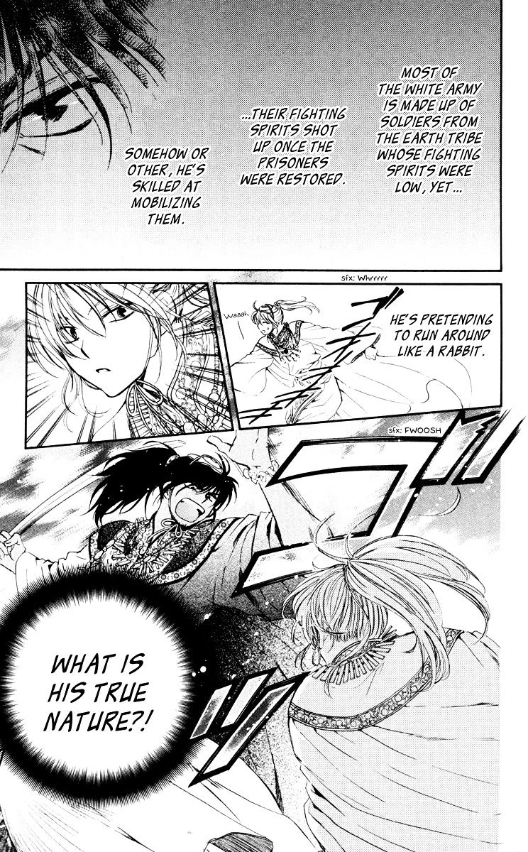 Akatsuki no Yona Chapter 46 page 10