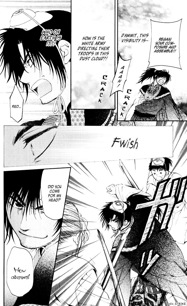 Akatsuki no Yona Chapter 46 page 7