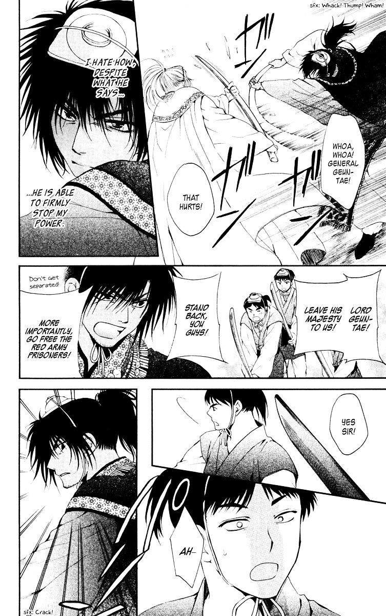 Akatsuki no Yona Chapter 46 page 11