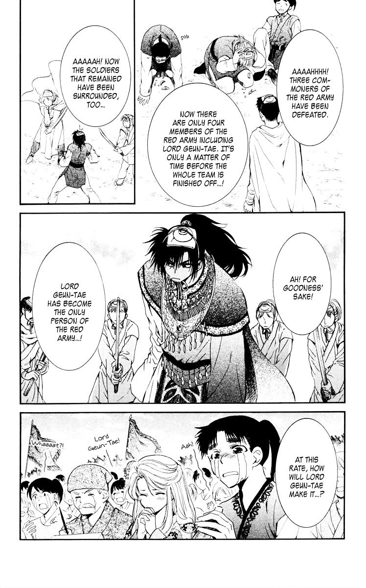 Akatsuki no Yona Chapter 46 page 12