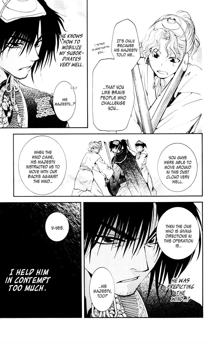 Akatsuki no Yona Chapter 46 page 8