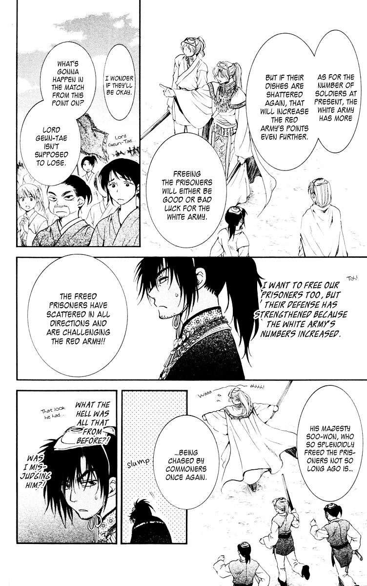 Akatsuki no Yona Chapter 46 page 5