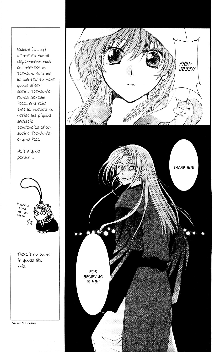 Akatsuki no Yona Chapter 56 page 6