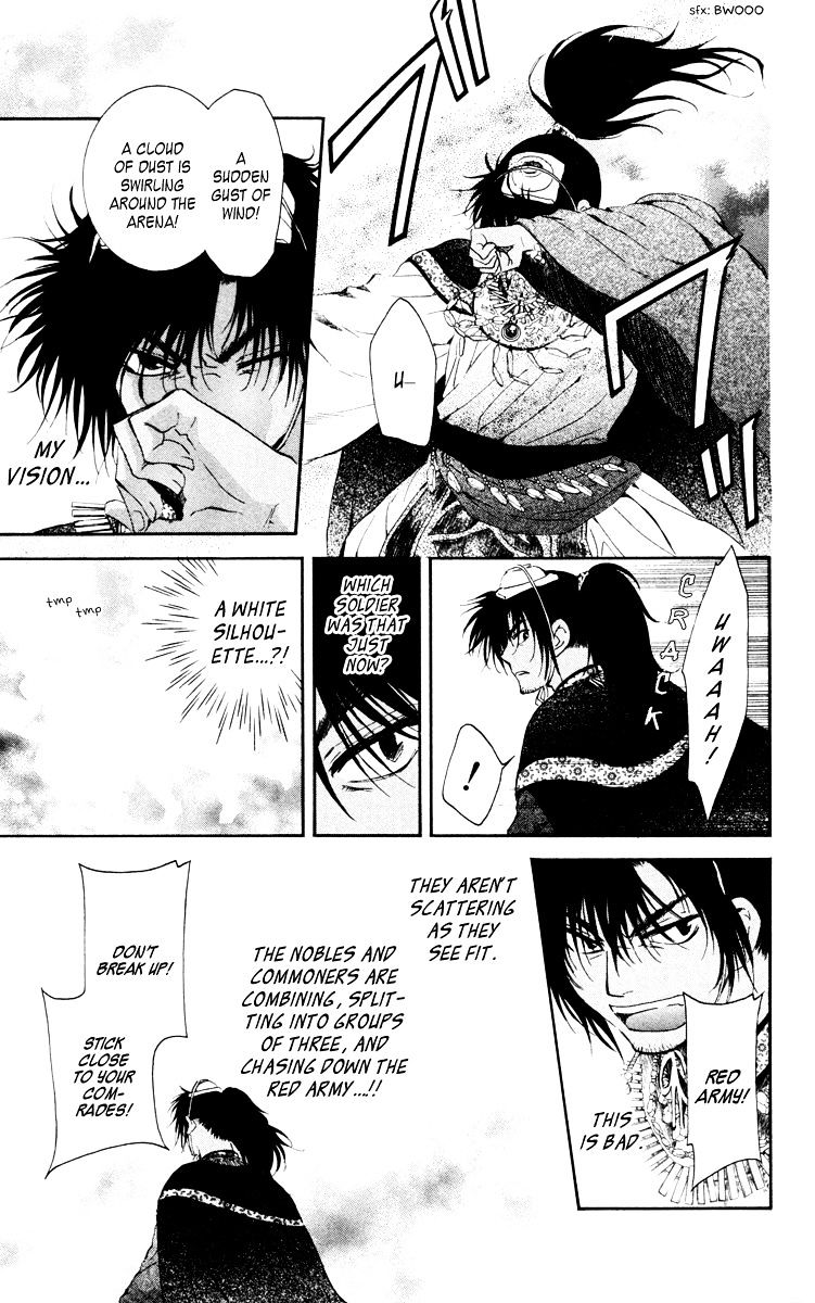 Akatsuki no Yona Chapter 46 page 6
