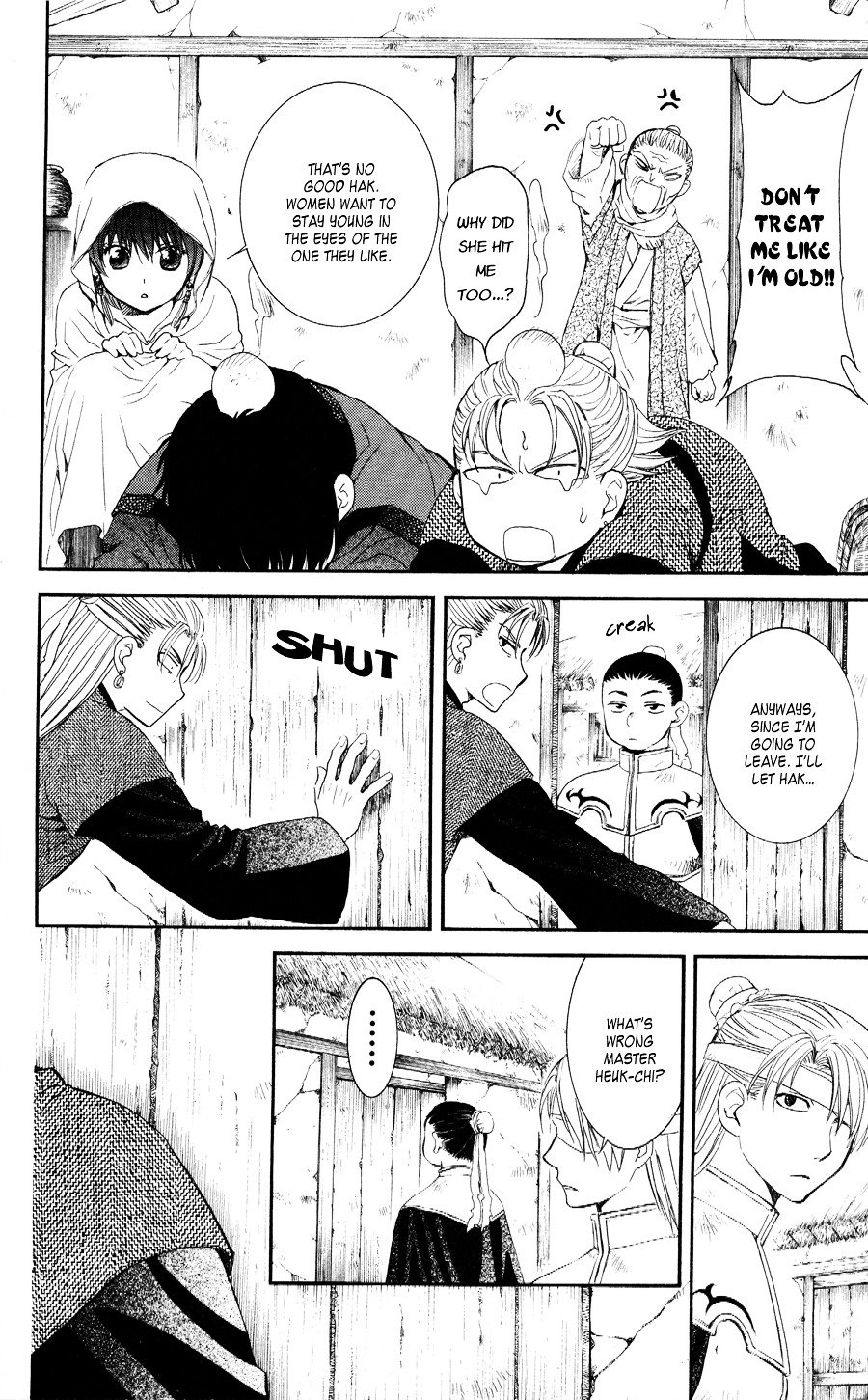 Akatsuki no Yona Chapter 57 page 17