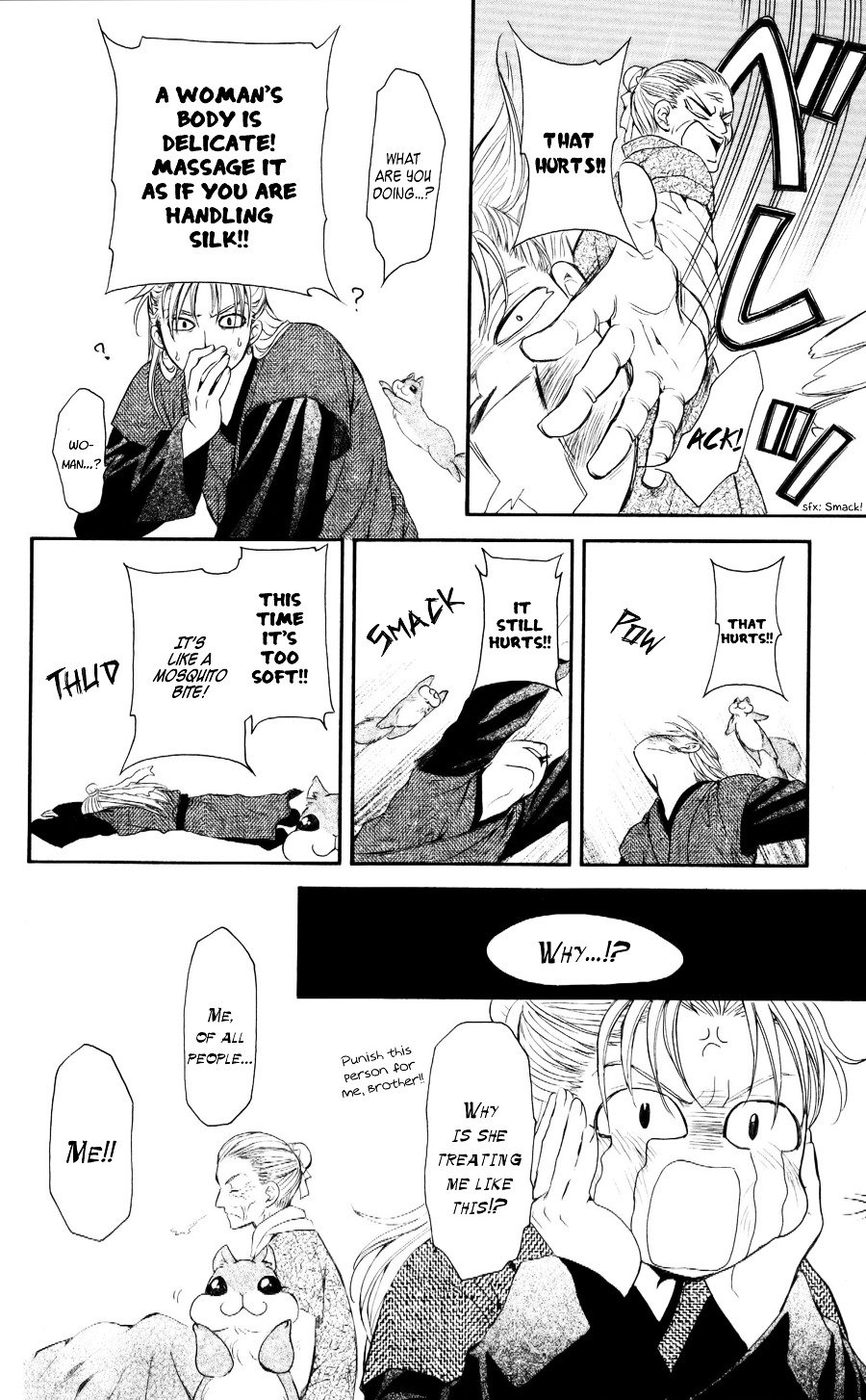Akatsuki no Yona Chapter 57 page 13