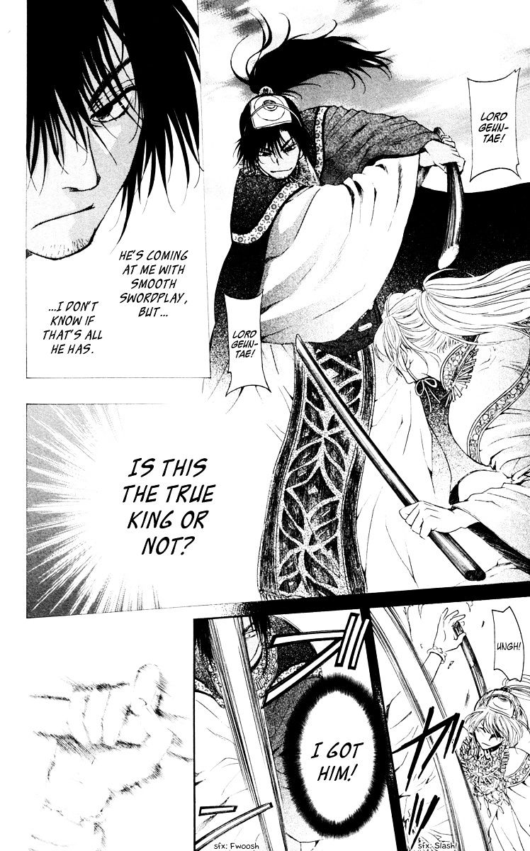 Akatsuki no Yona Chapter 46 page 17