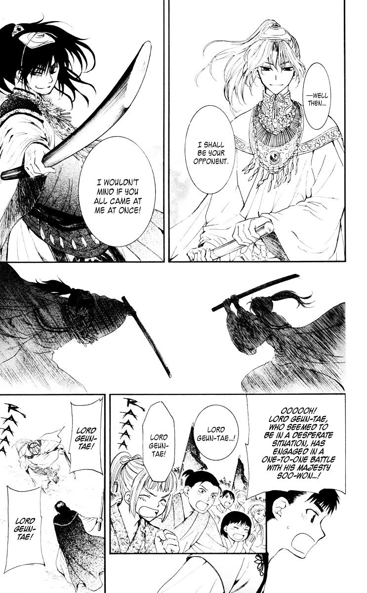 Akatsuki no Yona Chapter 46 page 16