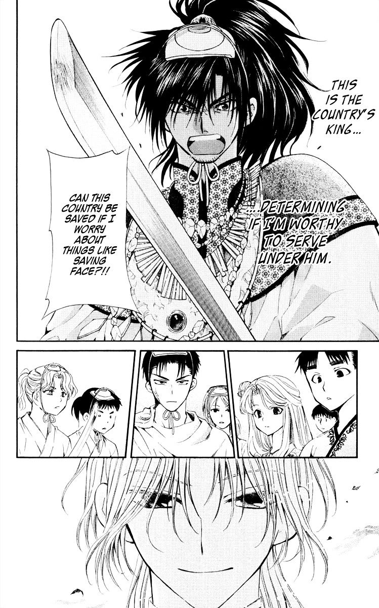 Akatsuki no Yona Chapter 46 page 15