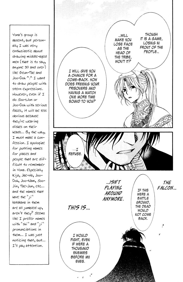 Akatsuki no Yona Chapter 46 page 14