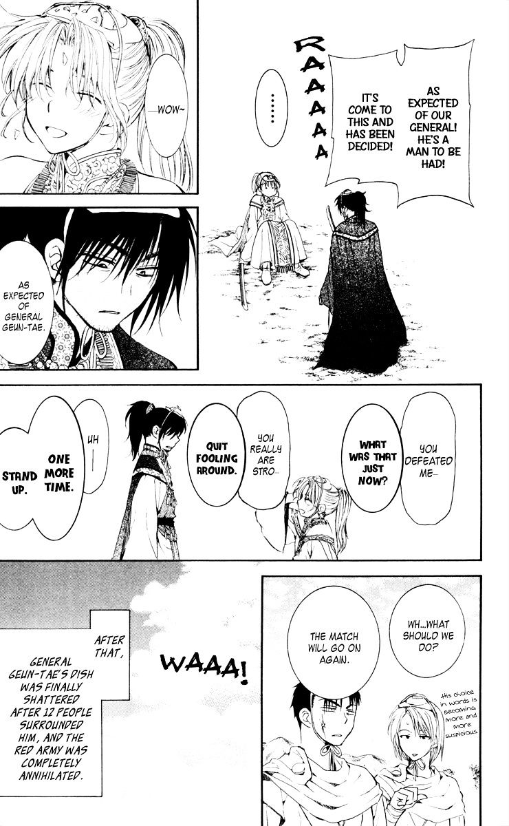 Akatsuki no Yona Chapter 46 page 20