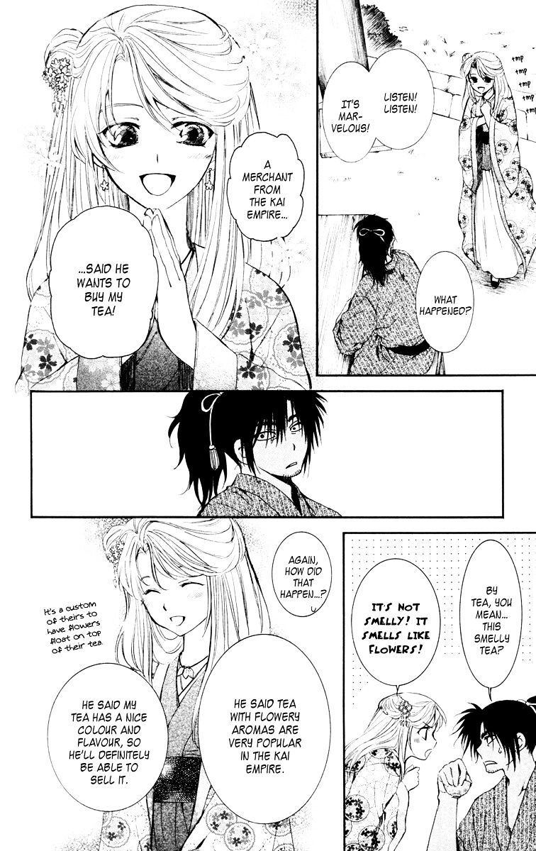 Akatsuki no Yona Chapter 46 page 23
