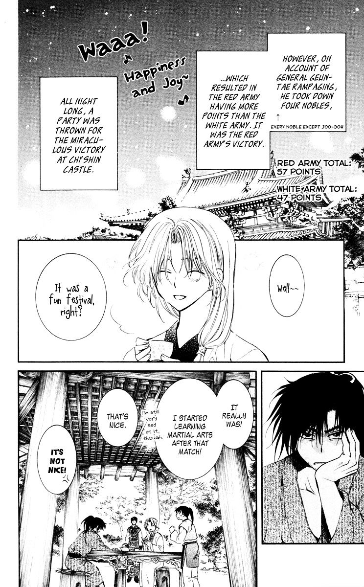 Akatsuki no Yona Chapter 46 page 21