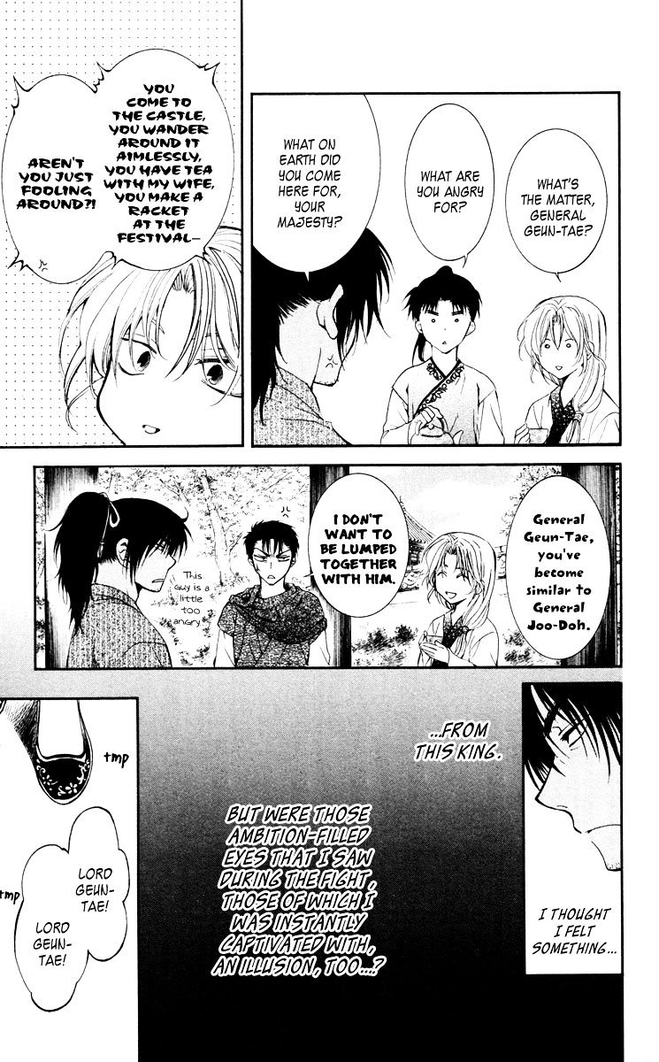Akatsuki no Yona Chapter 46 page 22