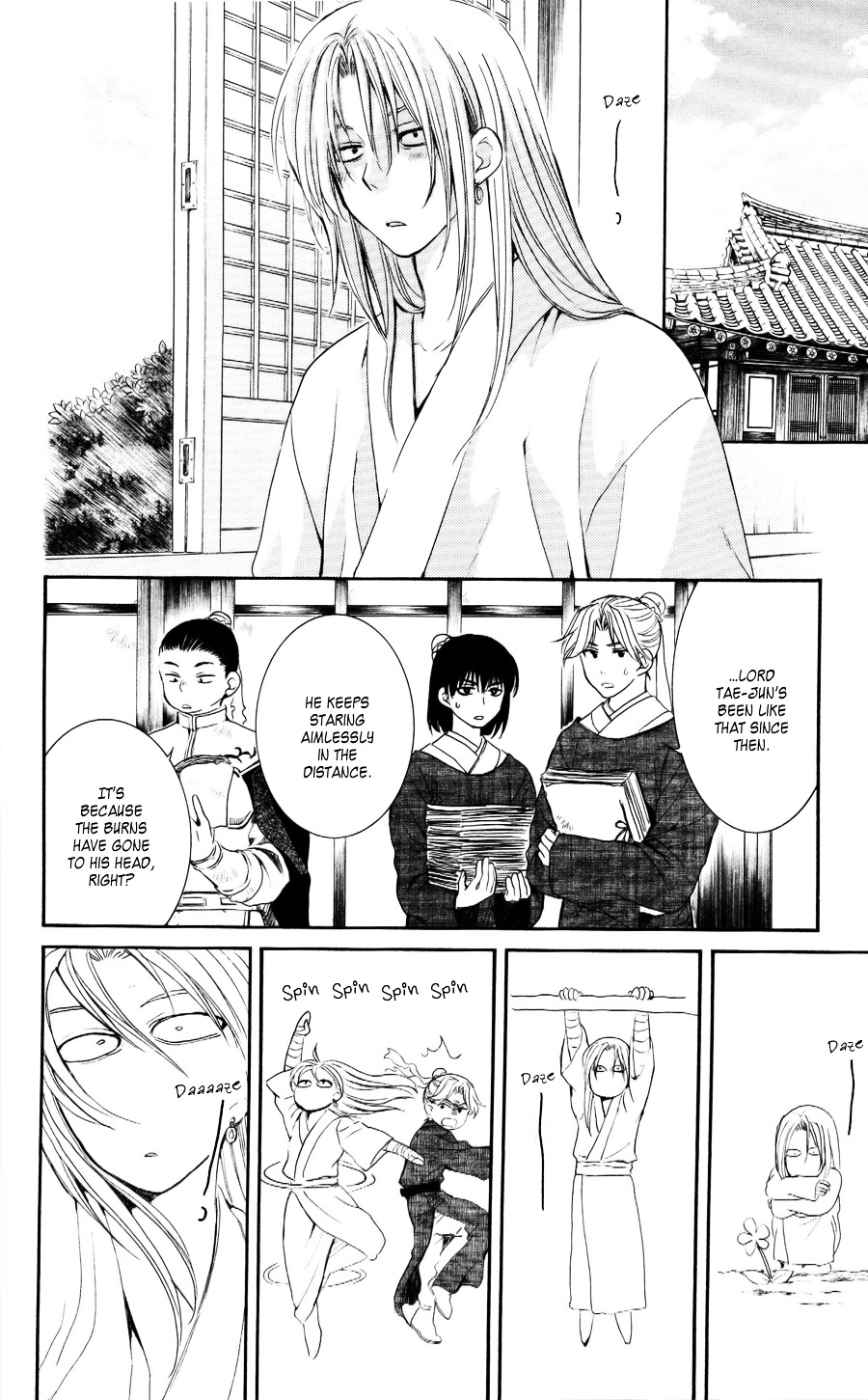 Akatsuki no Yona Chapter 56 page 14