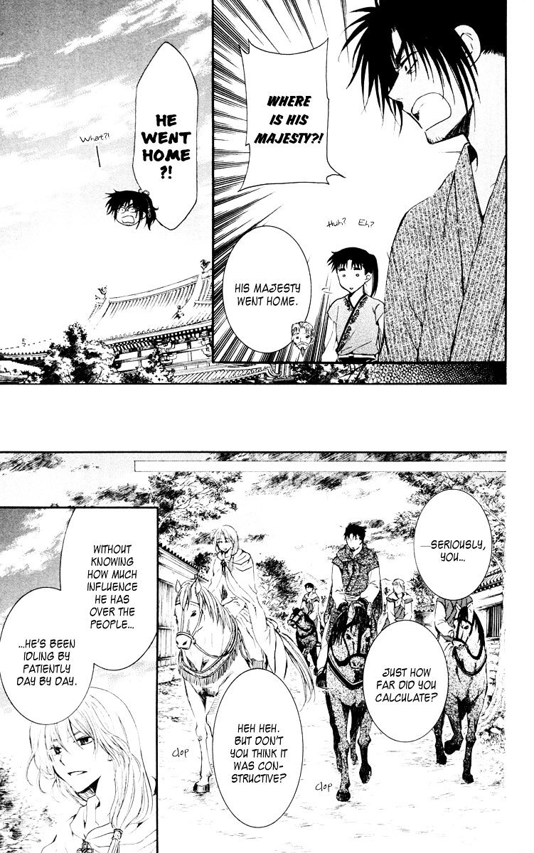 Akatsuki no Yona Chapter 46 page 28