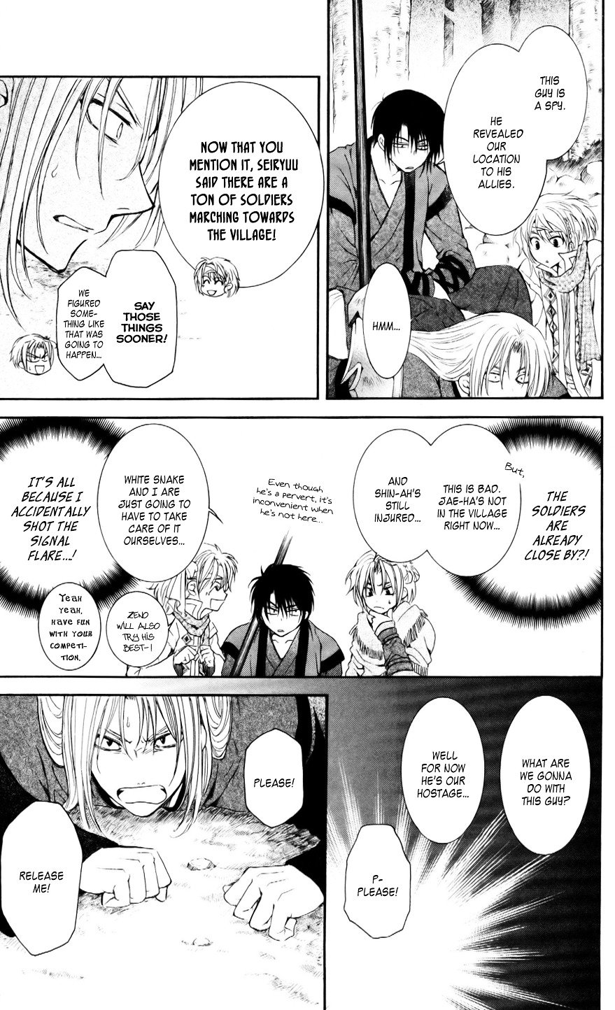 Akatsuki no Yona Chapter 55 page 12