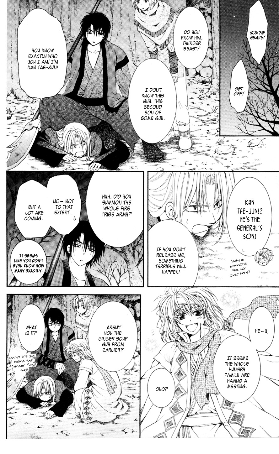 Akatsuki no Yona Chapter 55 page 11
