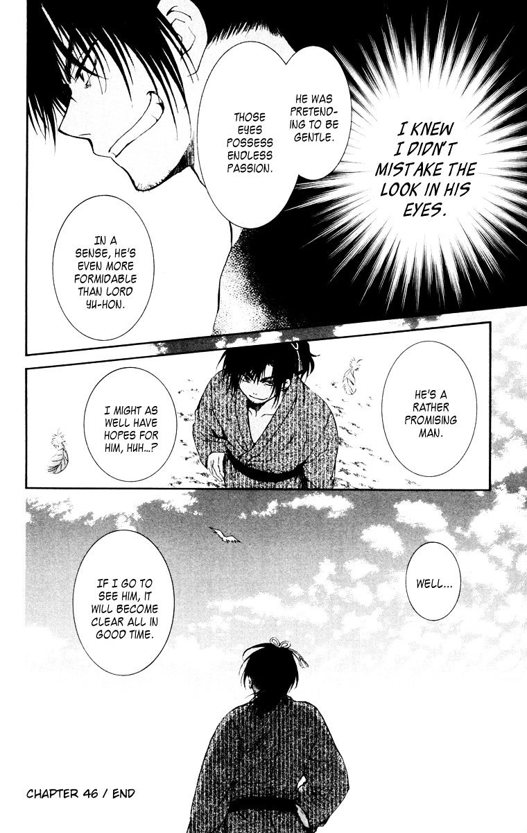 Akatsuki no Yona Chapter 46 page 31