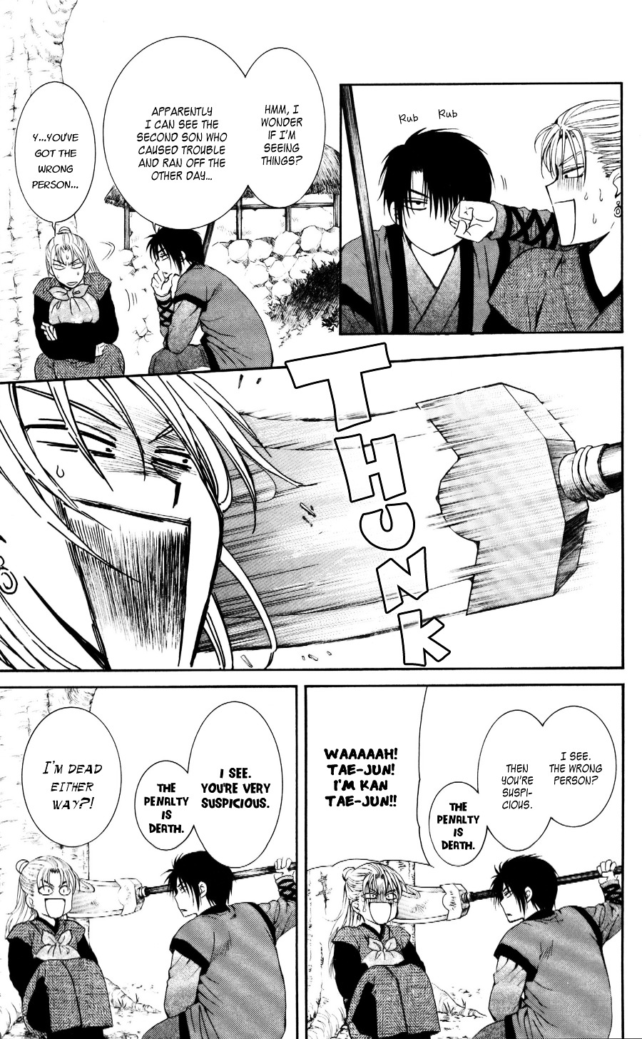 Akatsuki no Yona Chapter 56 page 19