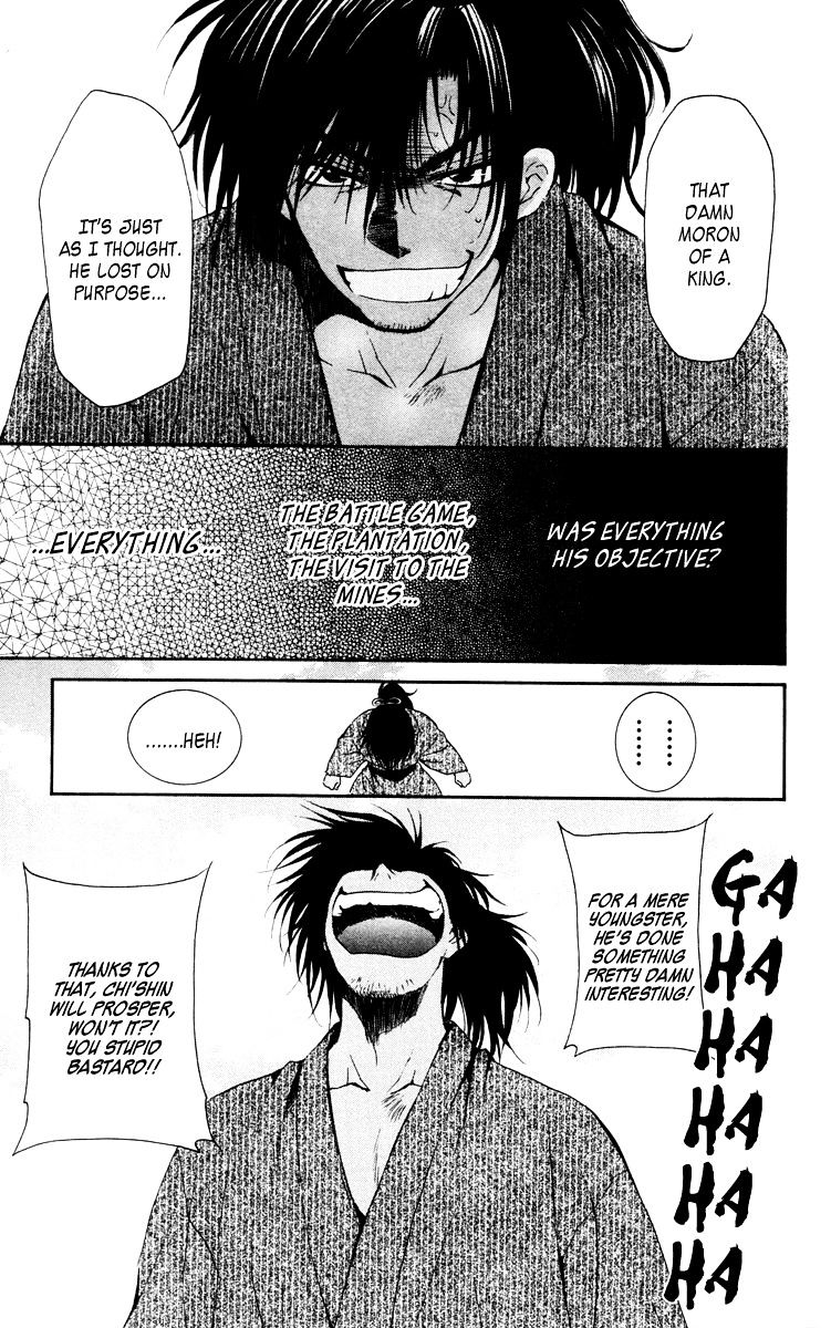 Akatsuki no Yona Chapter 46 page 30