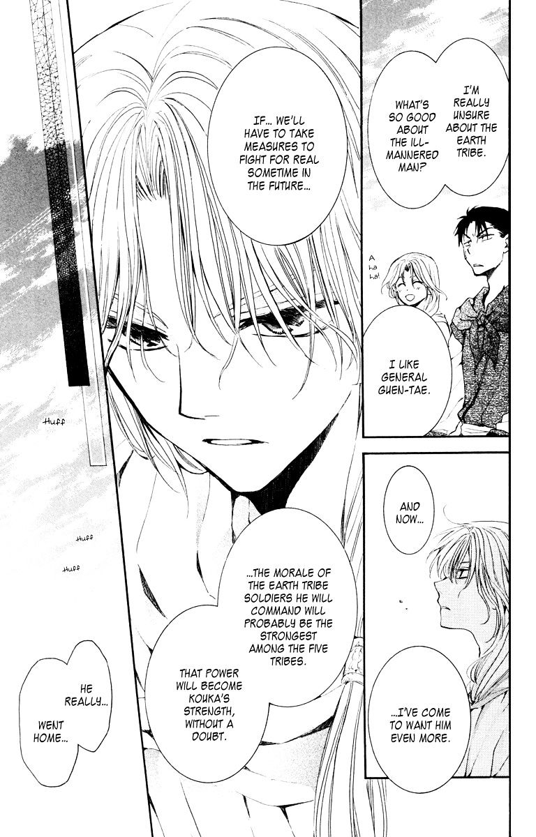 Akatsuki no Yona Chapter 46 page 29