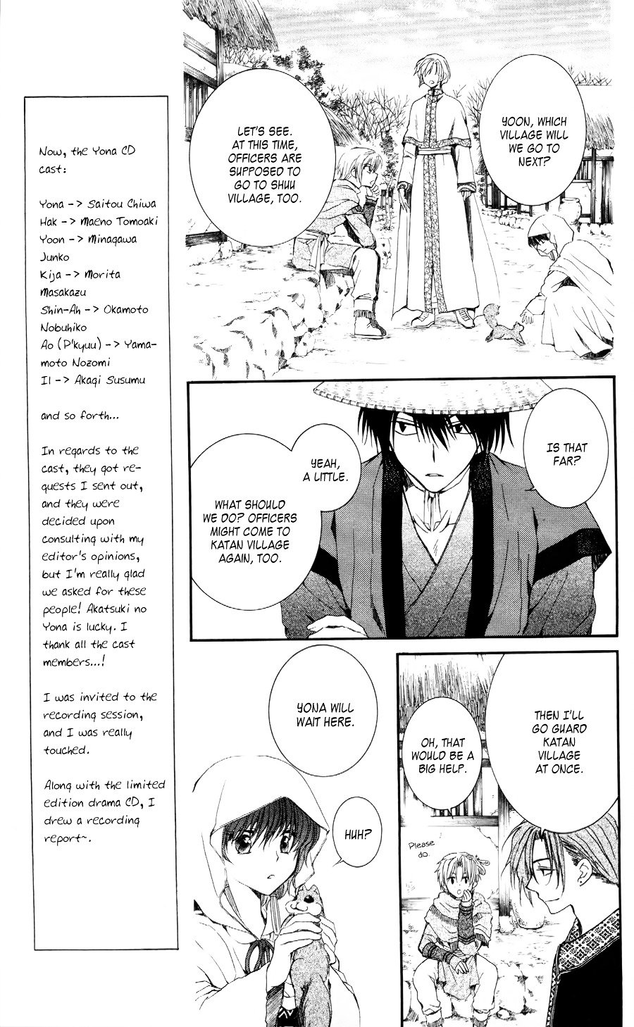 Akatsuki no Yona Chapter 49 page 11