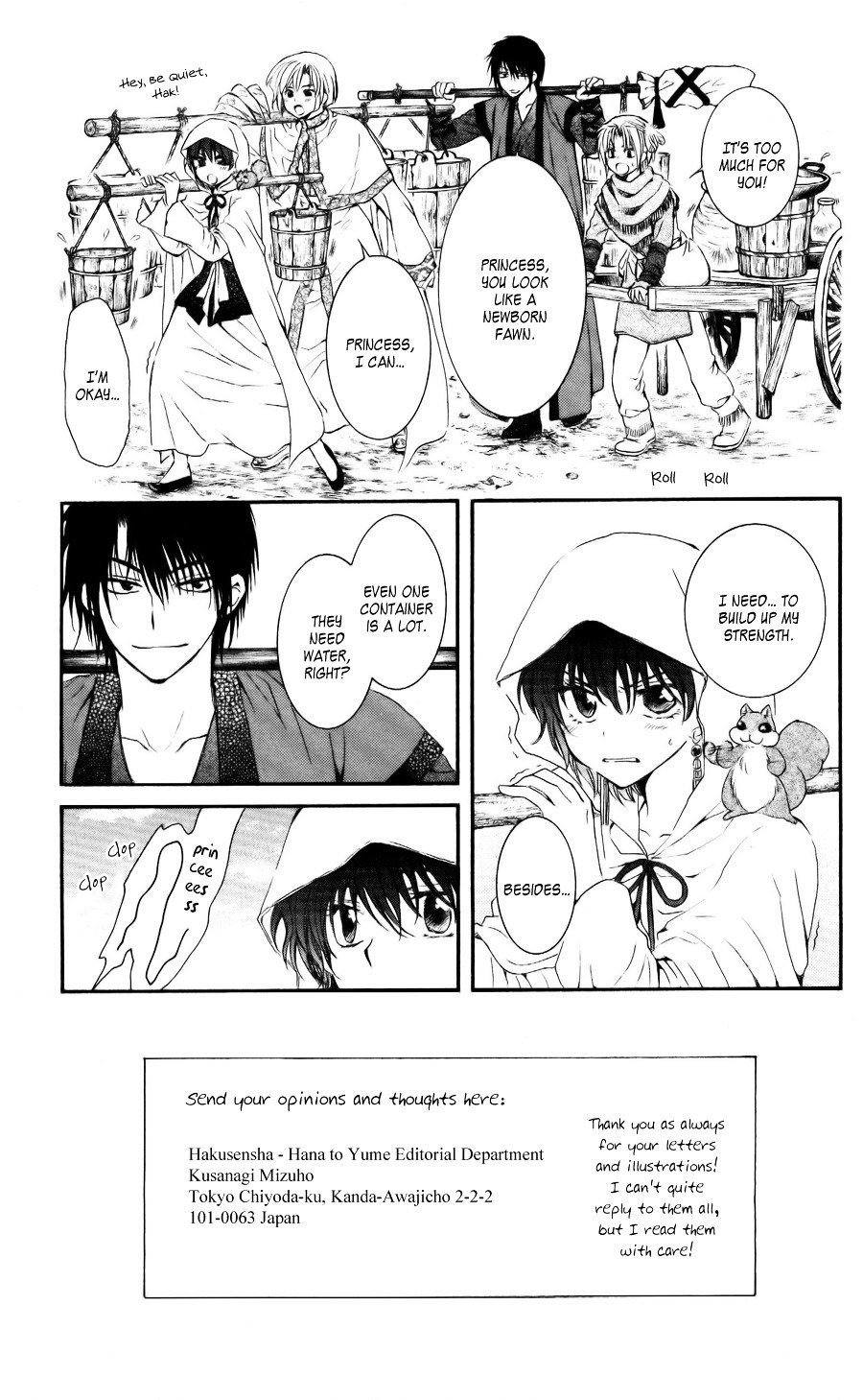 Akatsuki no Yona Chapter 58 page 4
