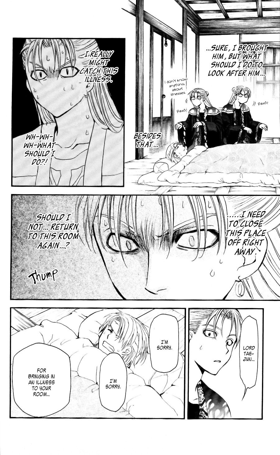 Akatsuki no Yona Chapter 58 page 17