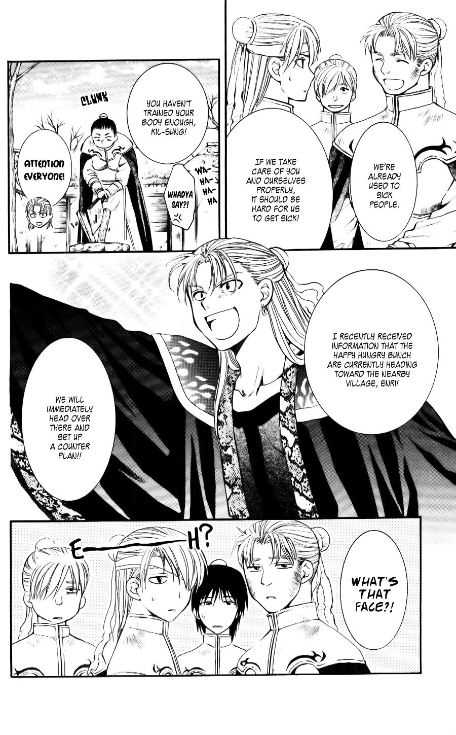 Akatsuki no Yona Chapter 59 page 5