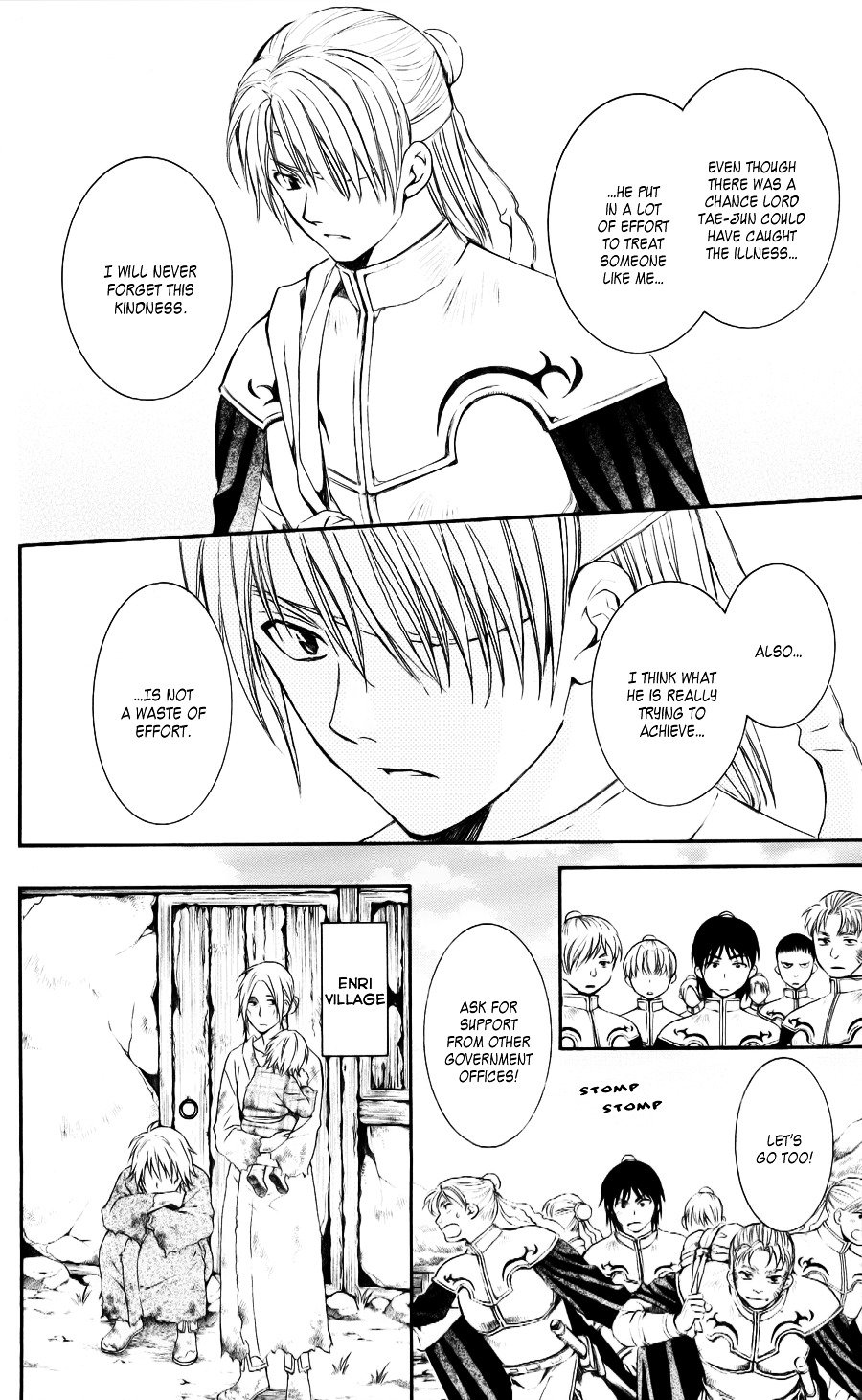 Akatsuki no Yona Chapter 59 page 7