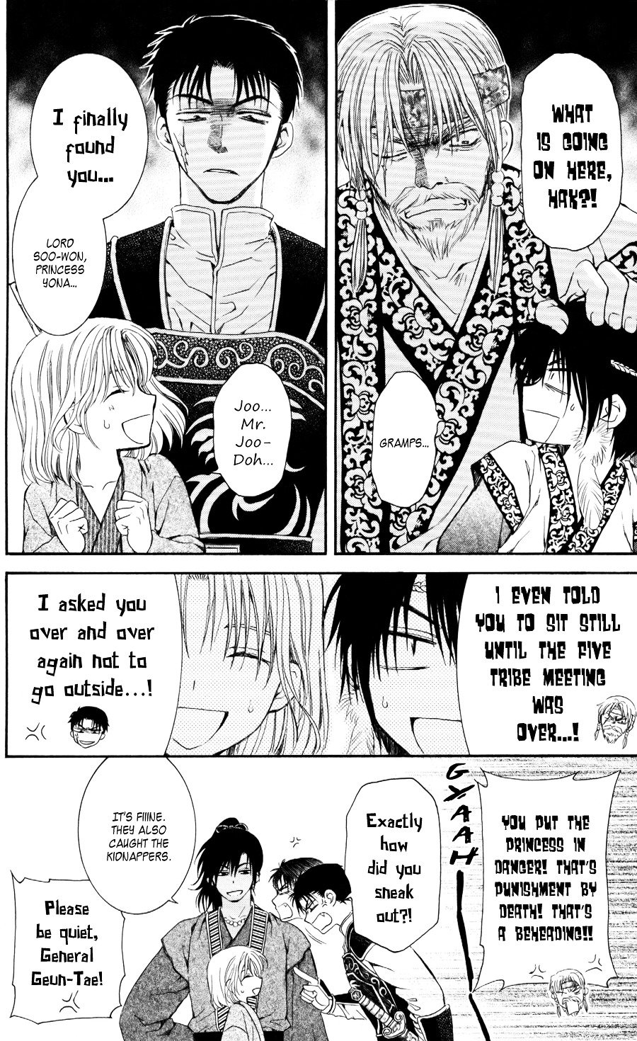 Akatsuki no Yona Chapter 61 page 23