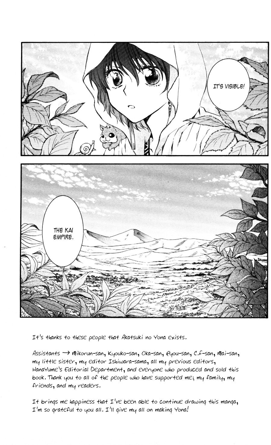 Akatsuki no Yona Chapter 64 page 2