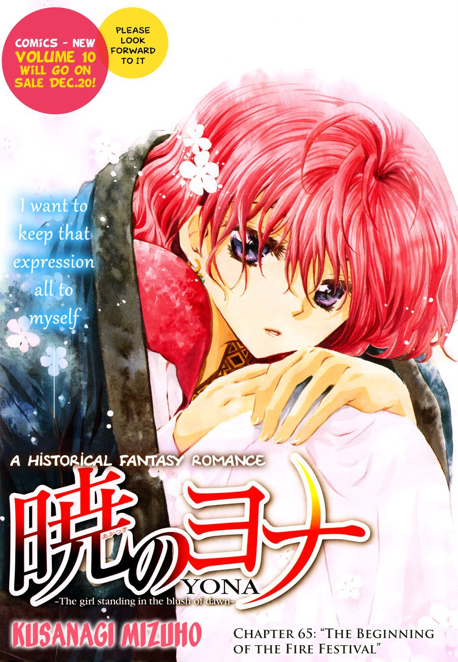 Akatsuki no Yona Chapter 65 page 2
