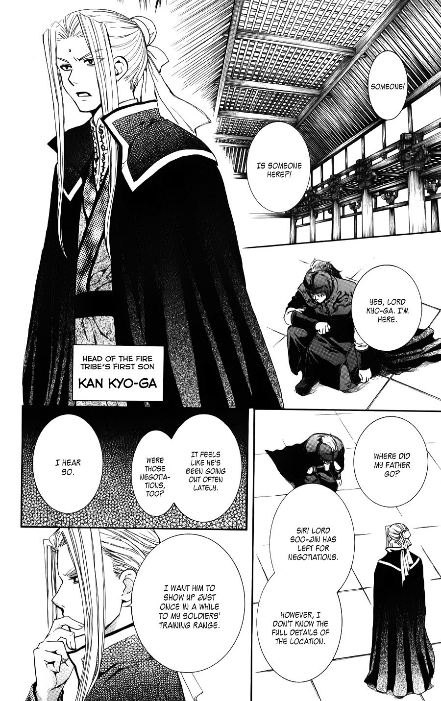 Akatsuki no Yona Chapter 66 page 21
