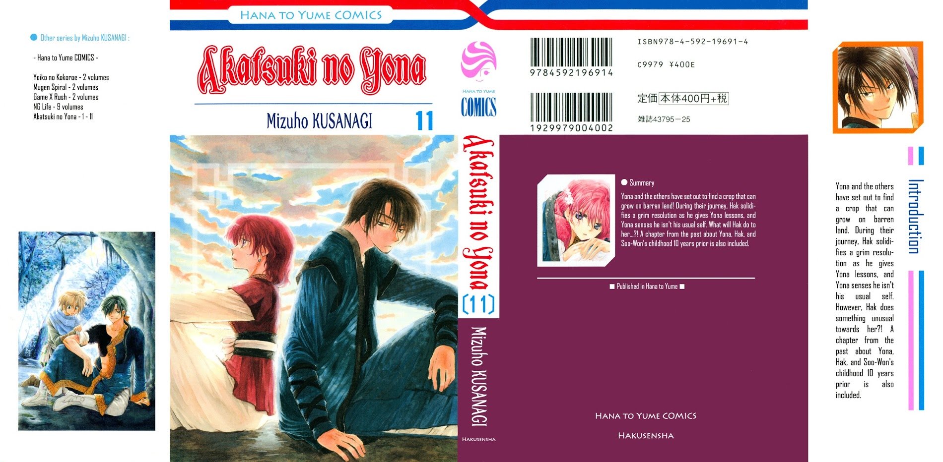 Akatsuki no Yona Chapter 60 page 4