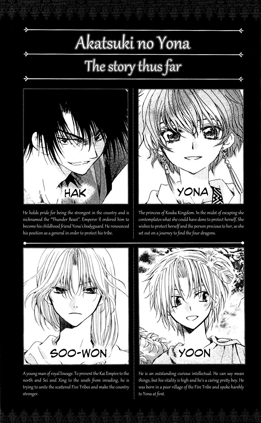 Akatsuki no Yona Chapter 60 page 6