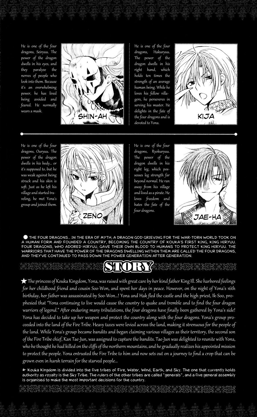 Akatsuki no Yona Chapter 60 page 7