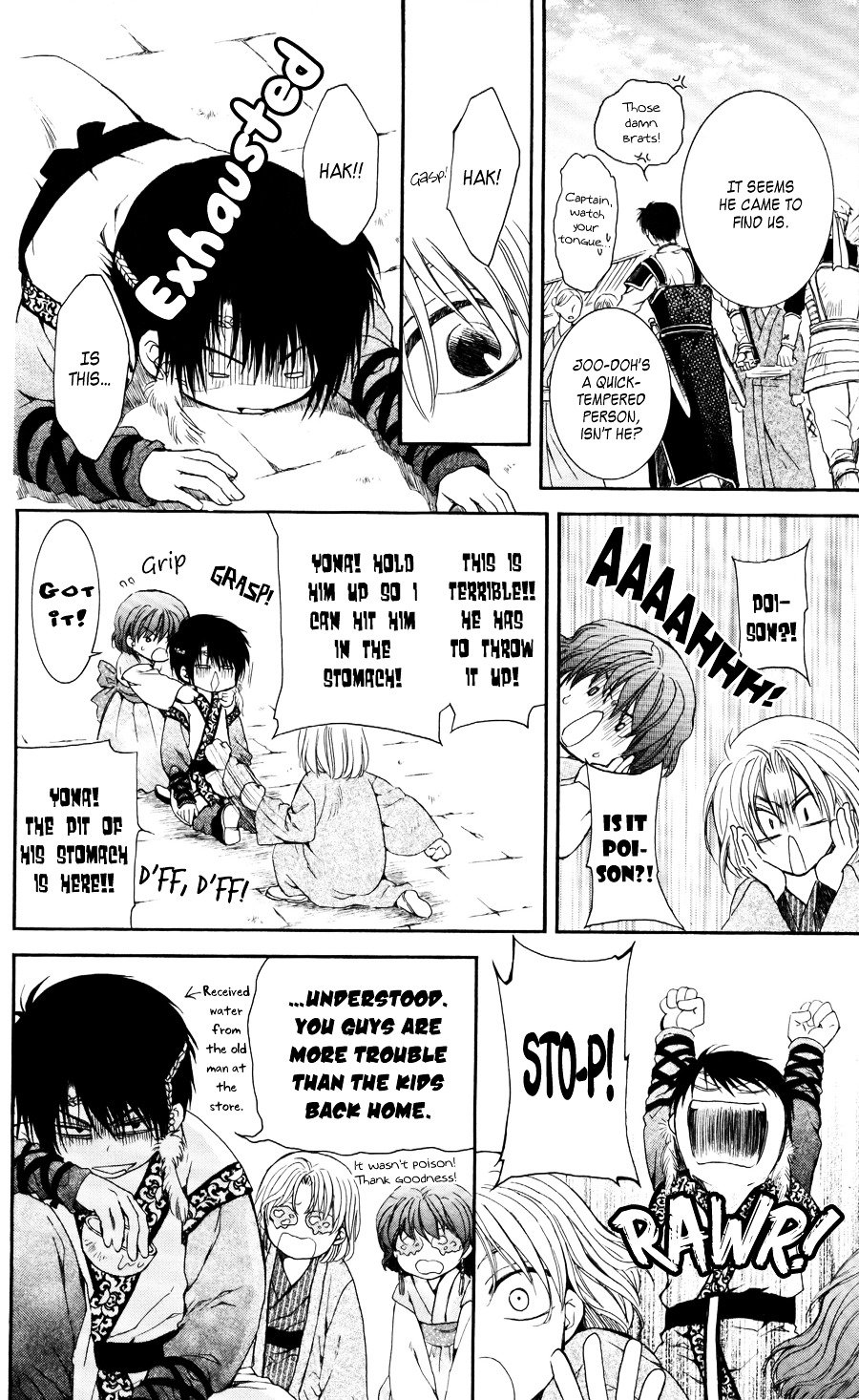 Akatsuki no Yona Chapter 60 page 22