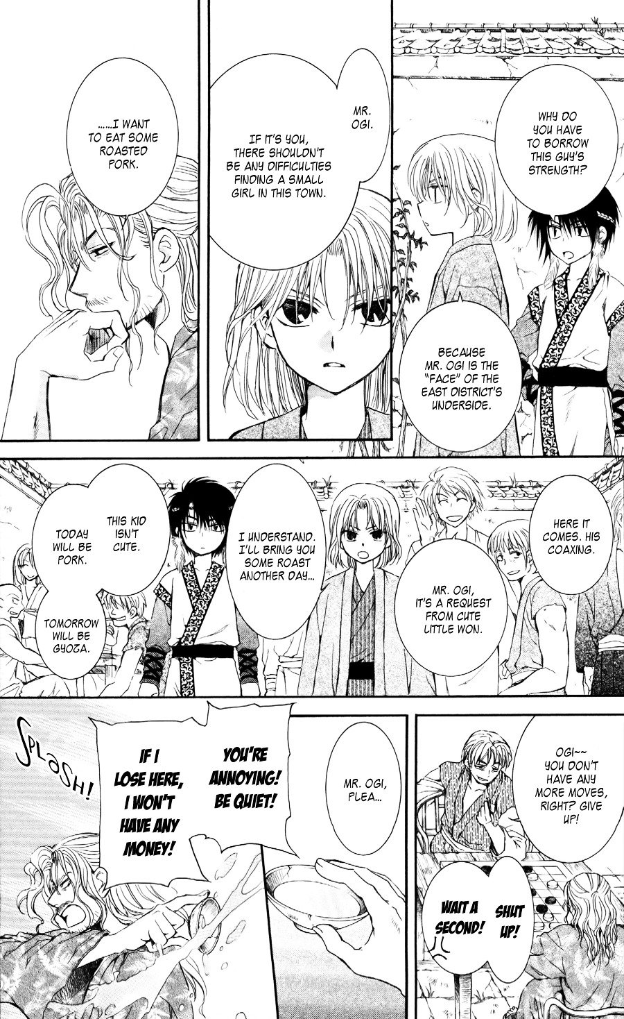 Akatsuki no Yona Chapter 60 page 35