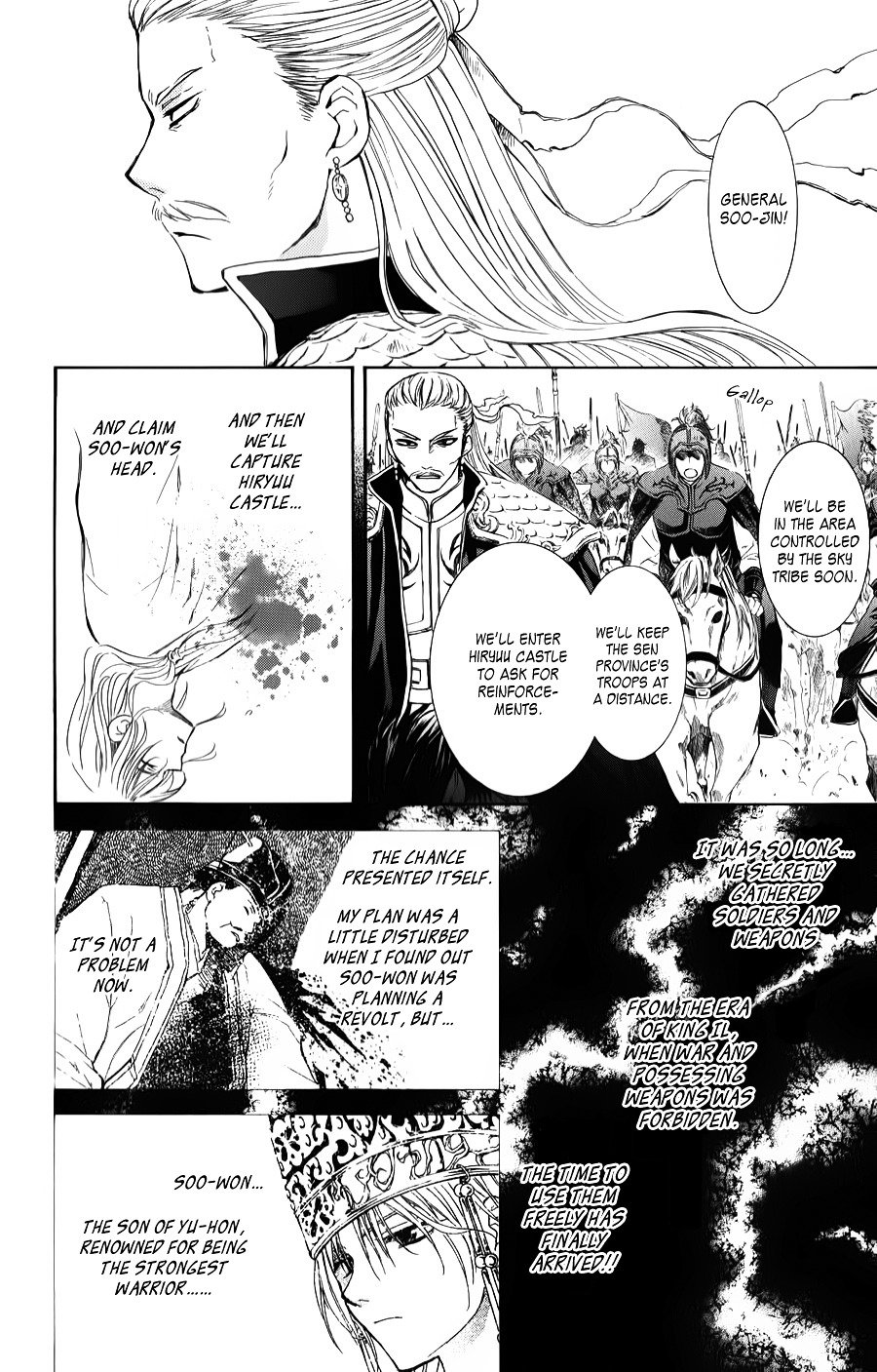 Akatsuki no Yona Chapter 70 page 19