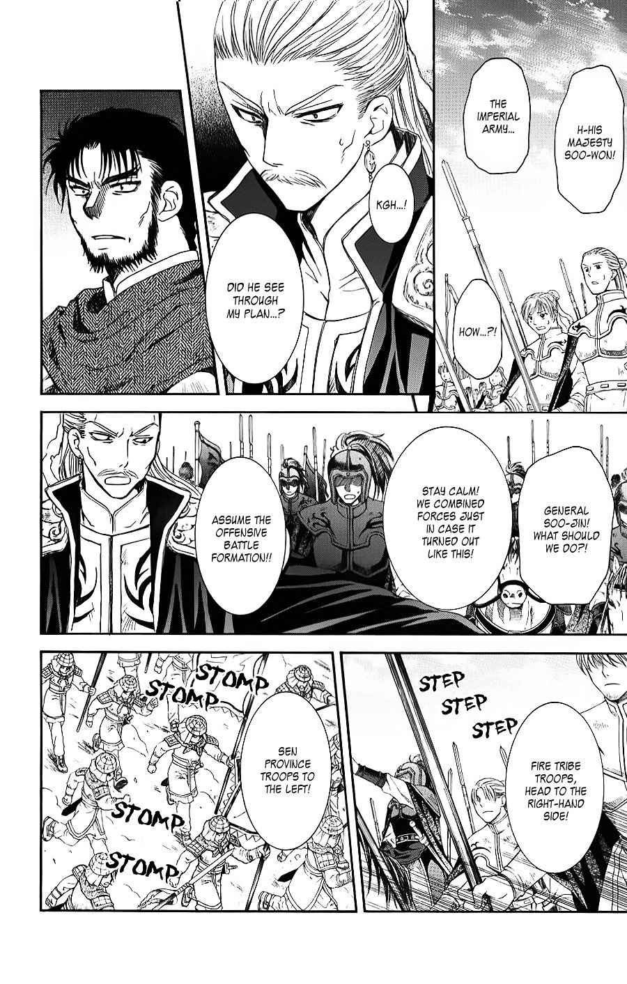 Akatsuki no Yona Chapter 70 page 23