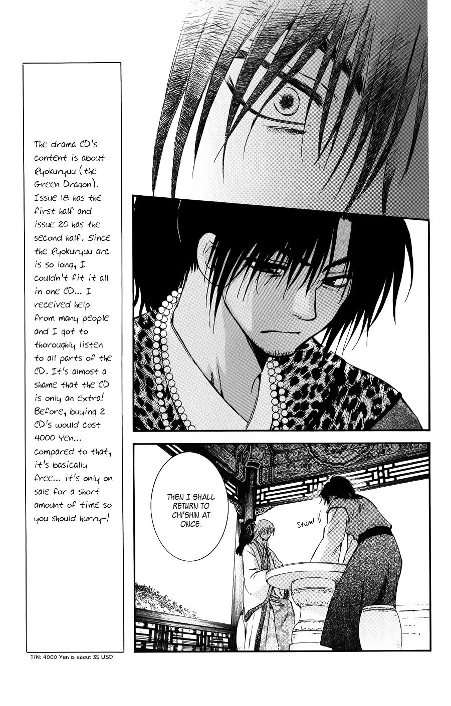 Akatsuki no Yona Chapter 67 page 6
